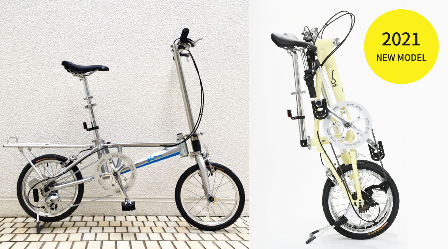 5links folding bike